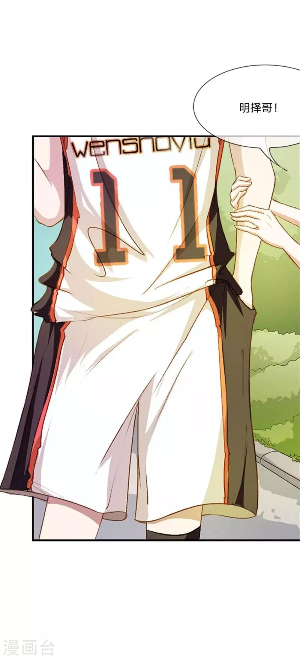 第2话 路见不平-第2话