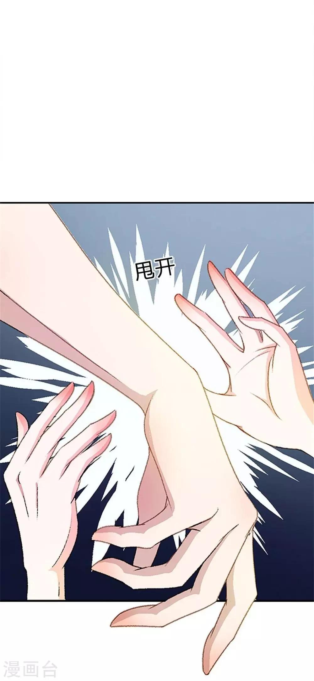 第2话 路见不平-第2话