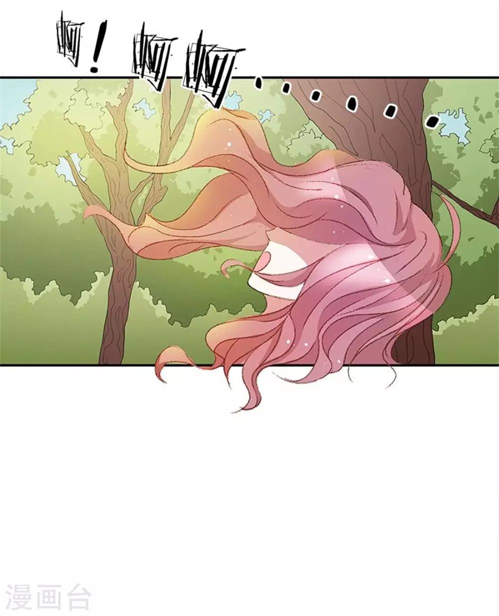 第2话 路见不平-第2话