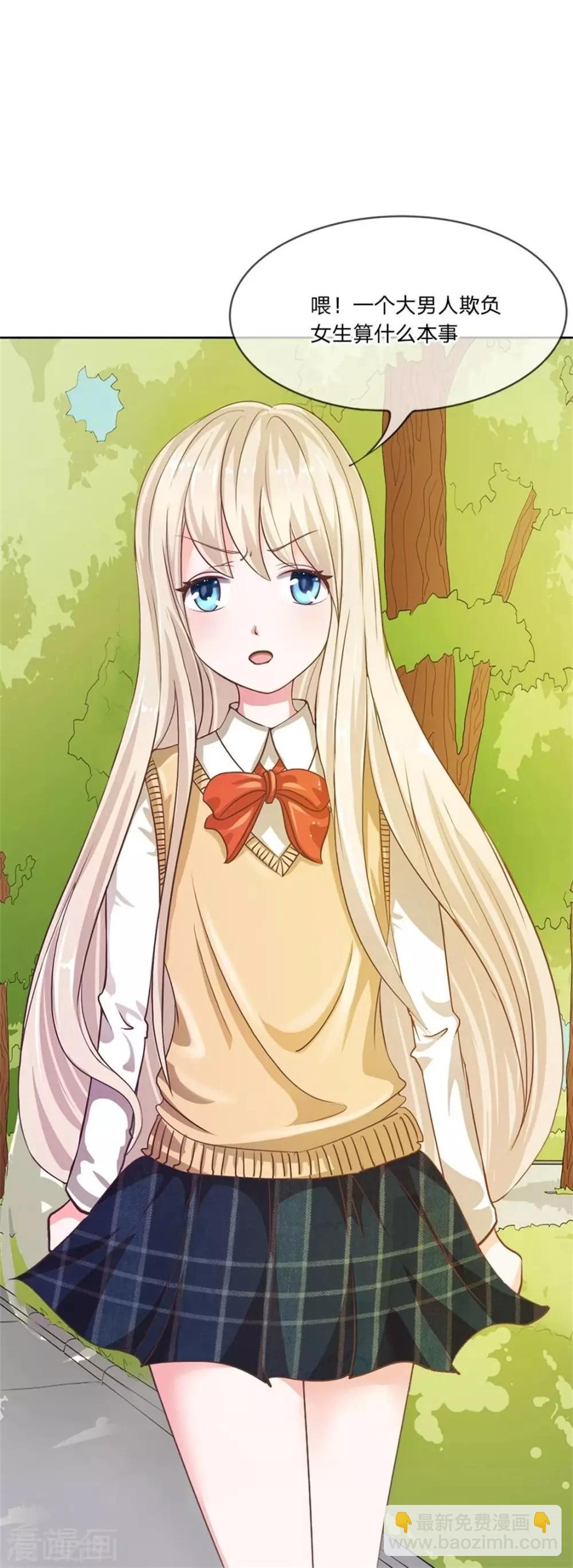 第2话 路见不平-第2话