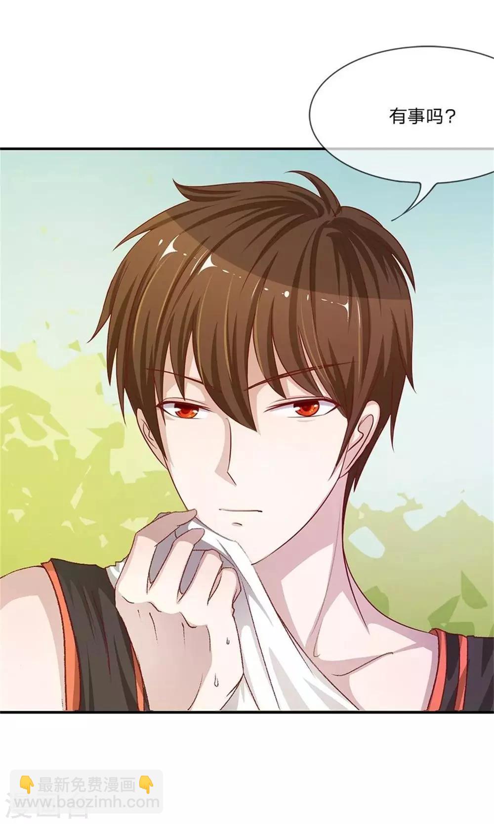 第2话 路见不平-第2话