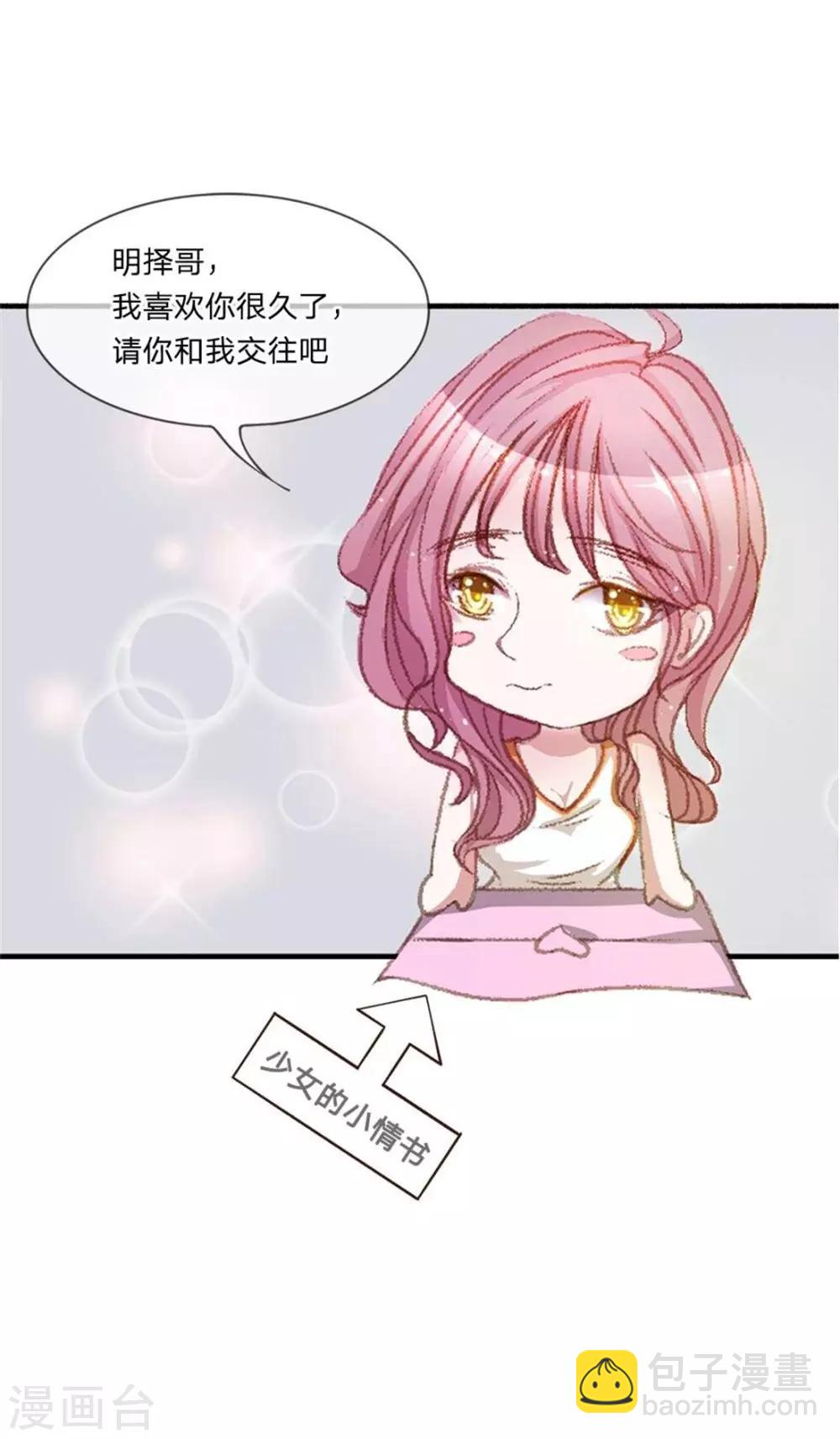 第2话 路见不平-第2话