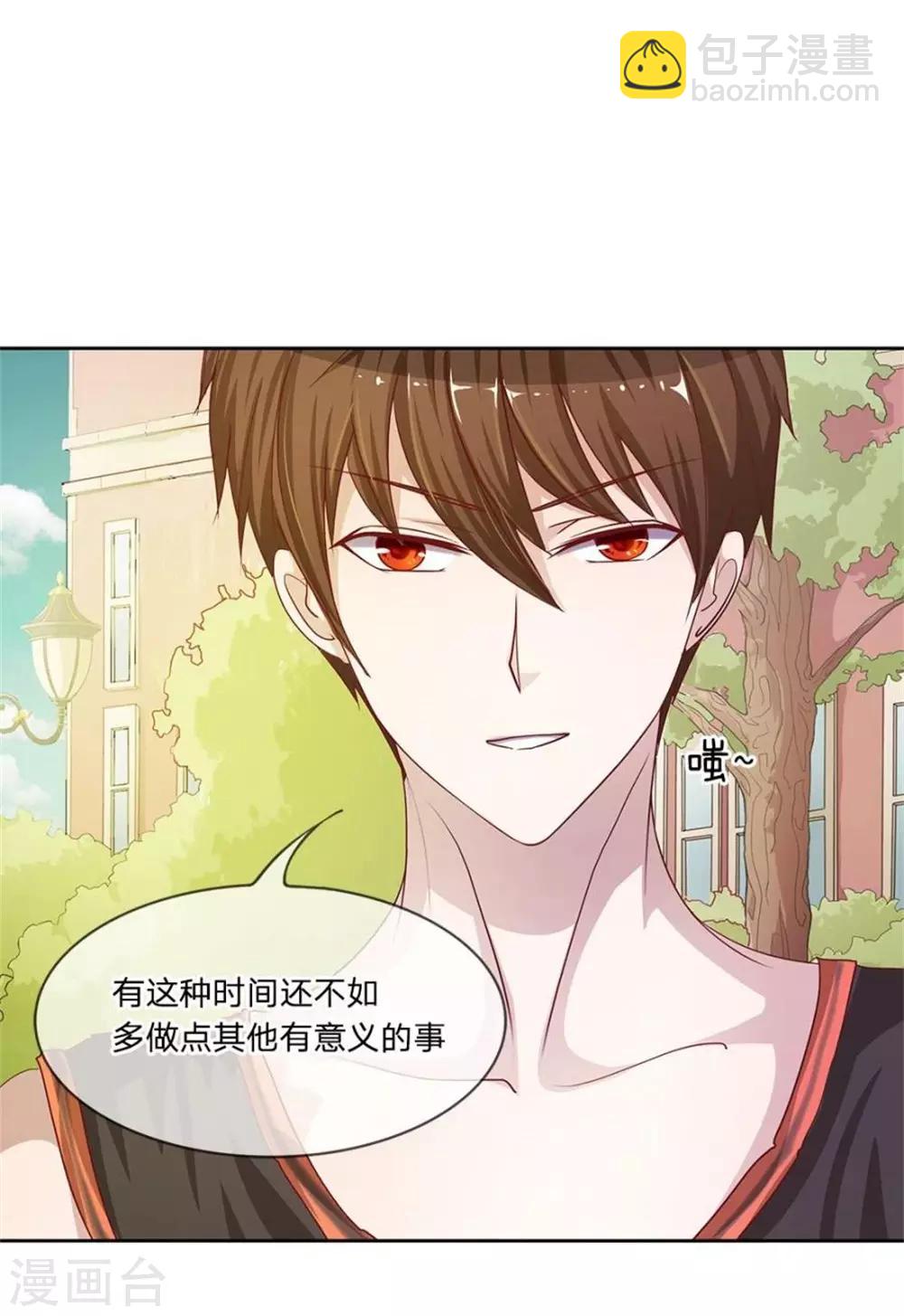 第2话 路见不平-第2话