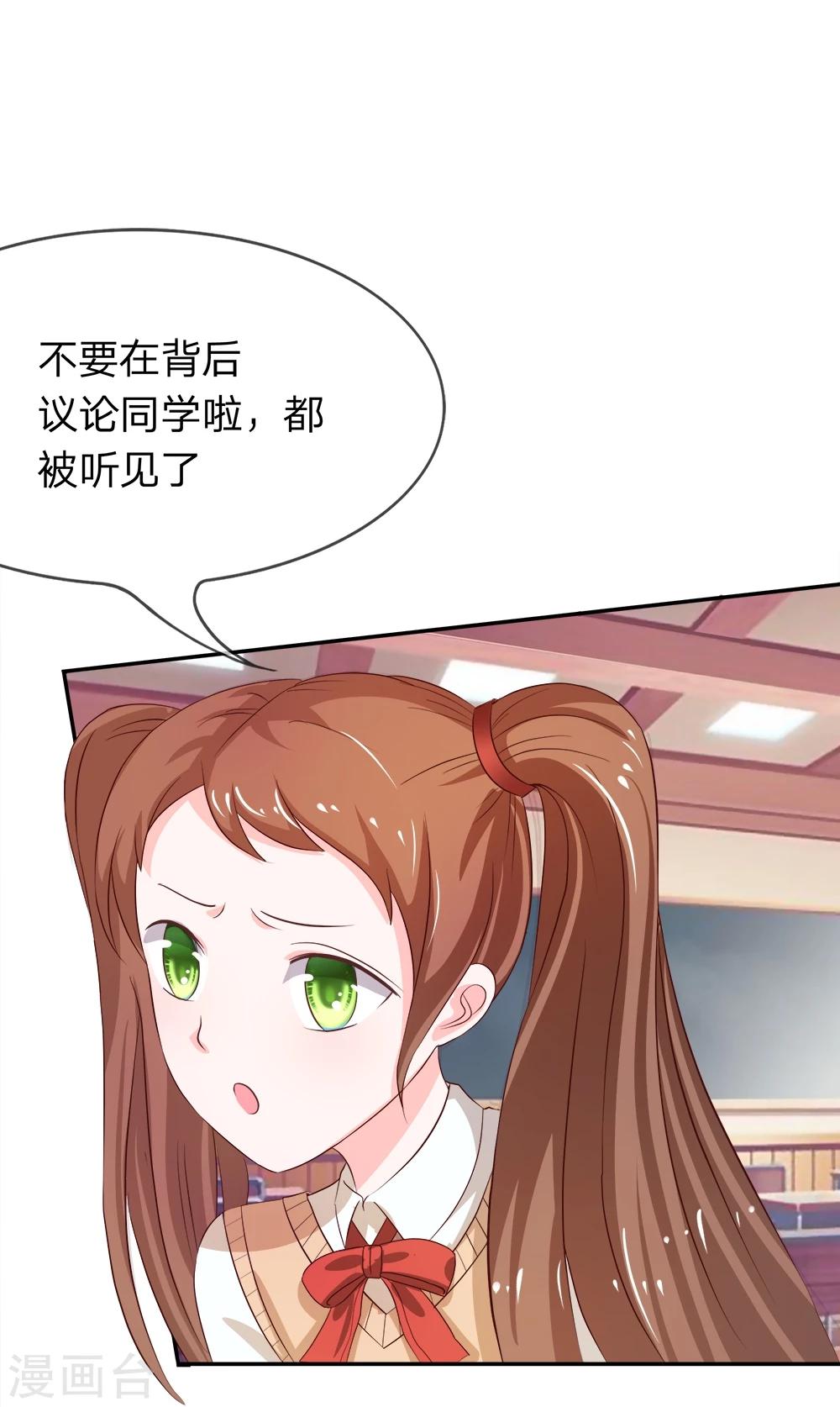 第12话 这群讨厌的人-第12话