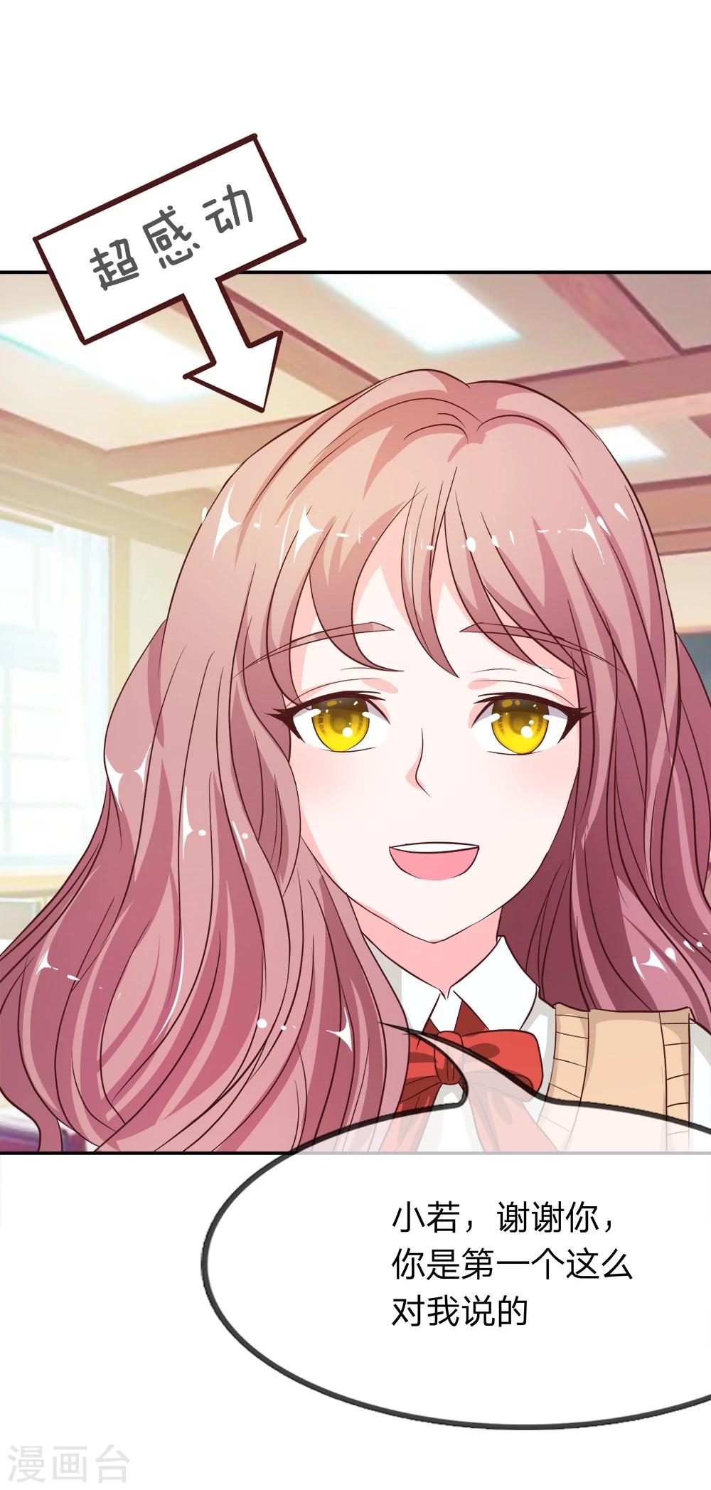 第12话 这群讨厌的人-第12话