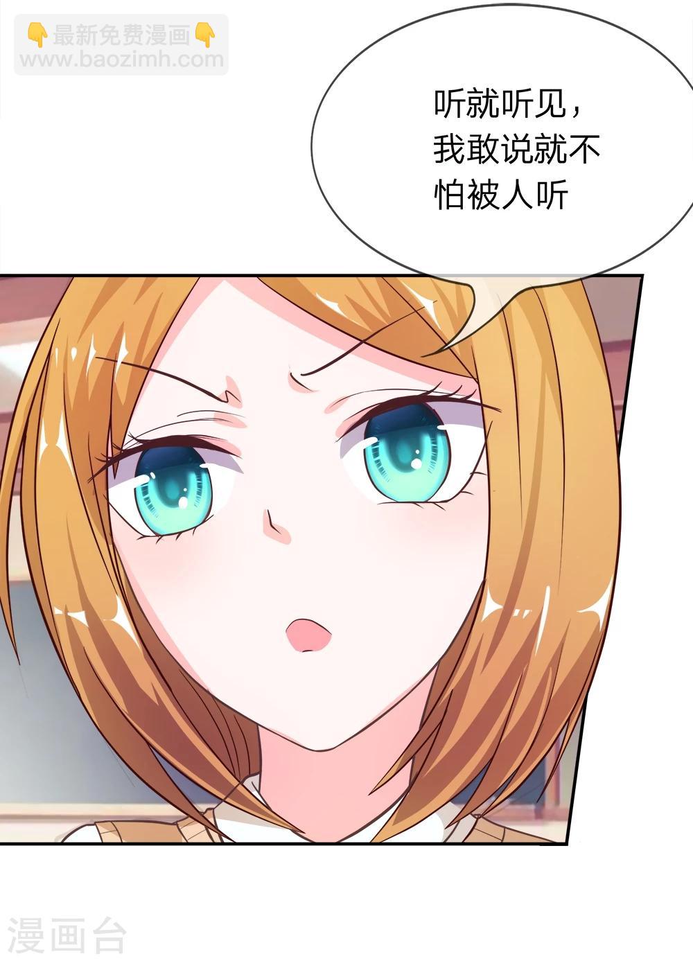 第12话 这群讨厌的人-第12话