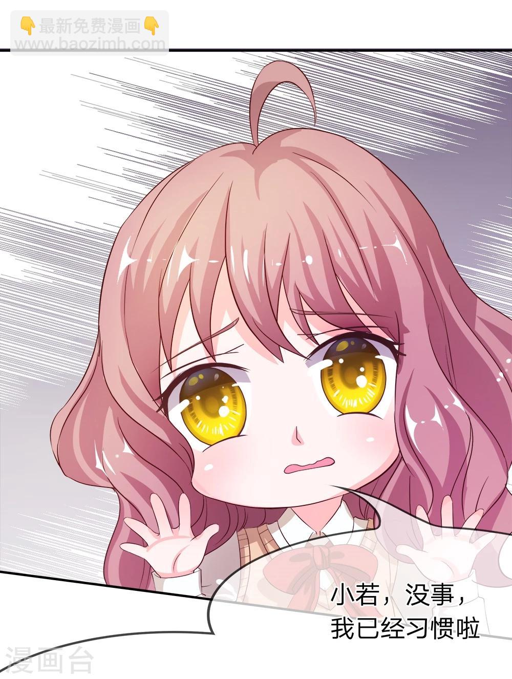 第12话 这群讨厌的人-第12话