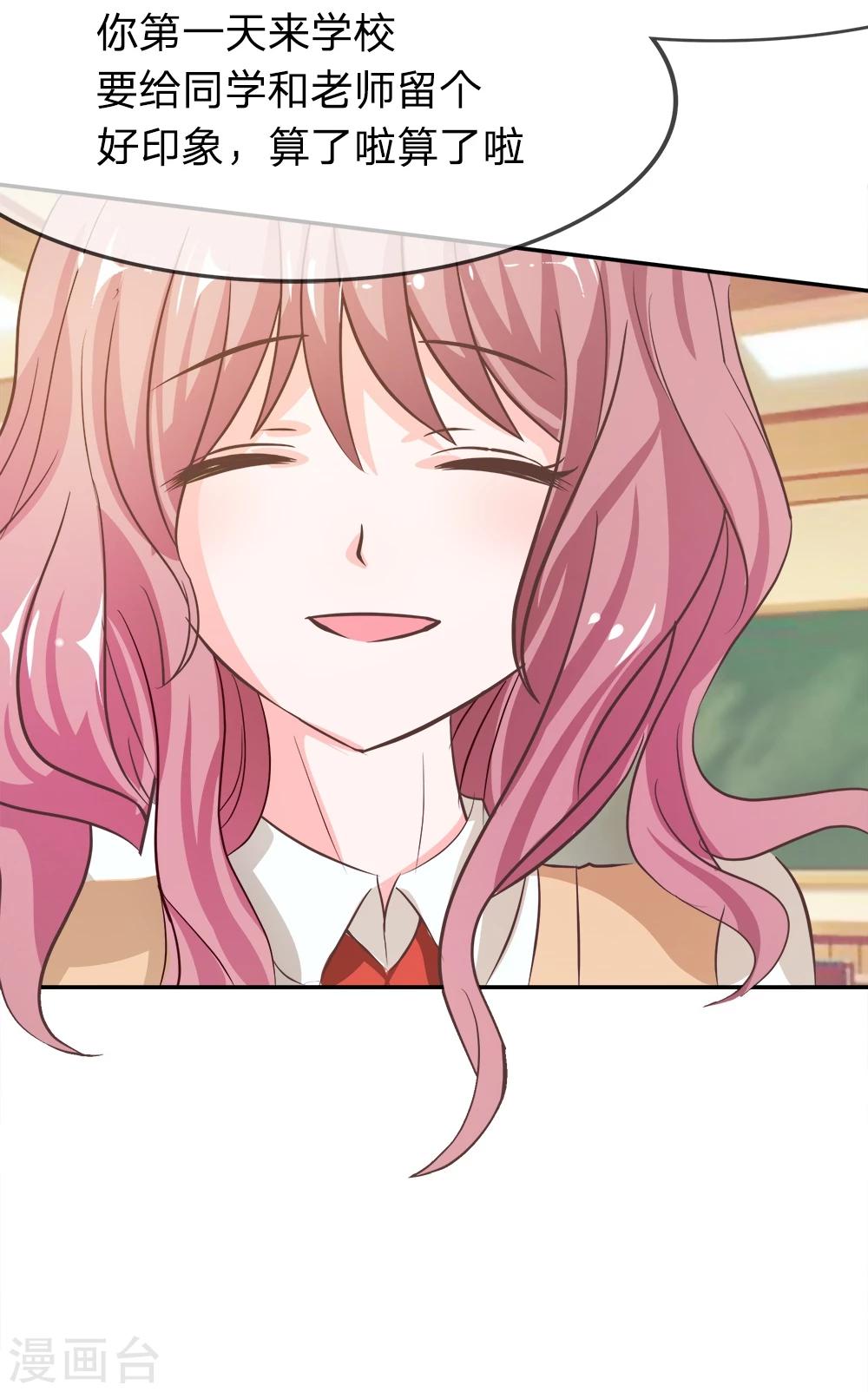 第12话 这群讨厌的人-第12话