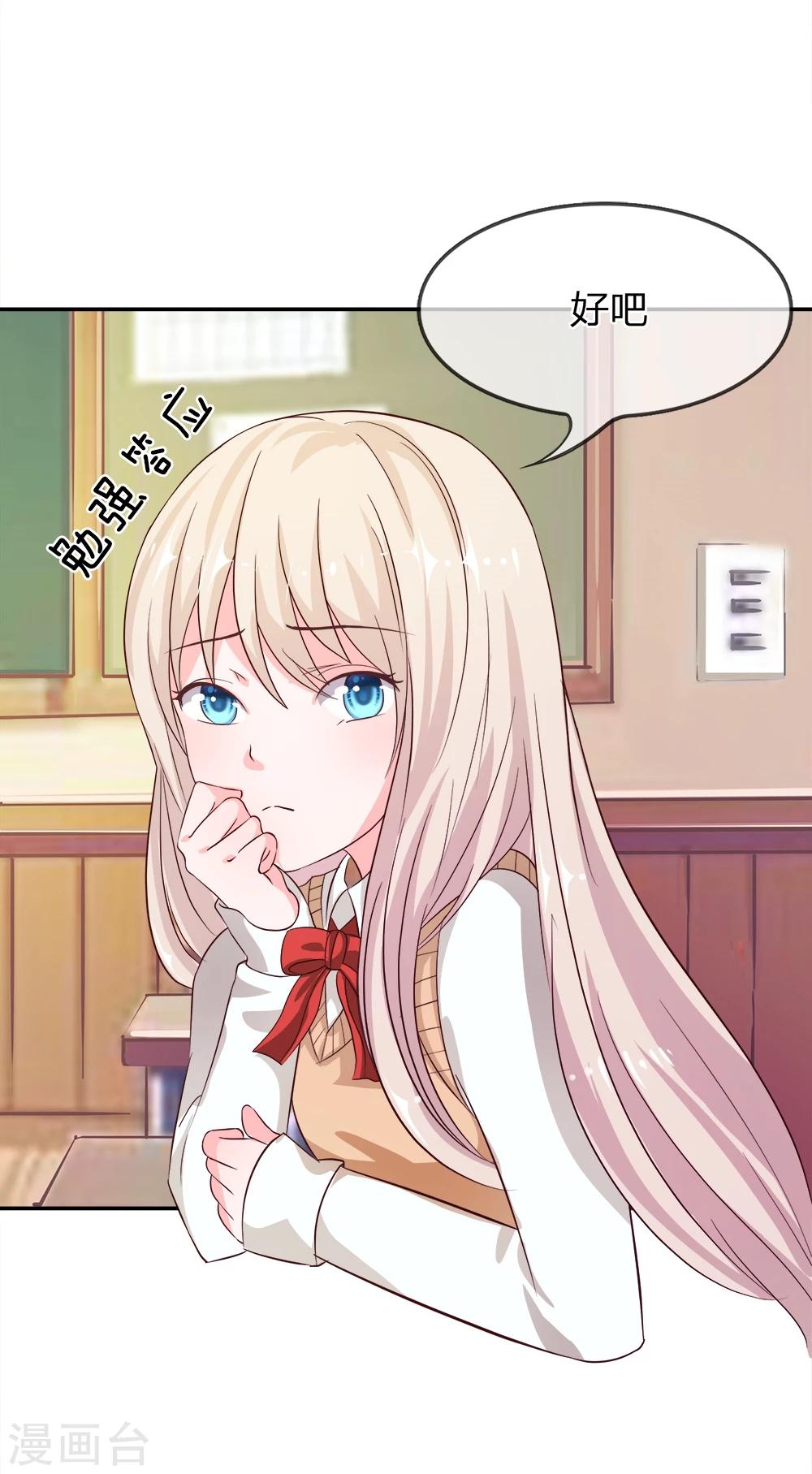 第12话 这群讨厌的人-第12话