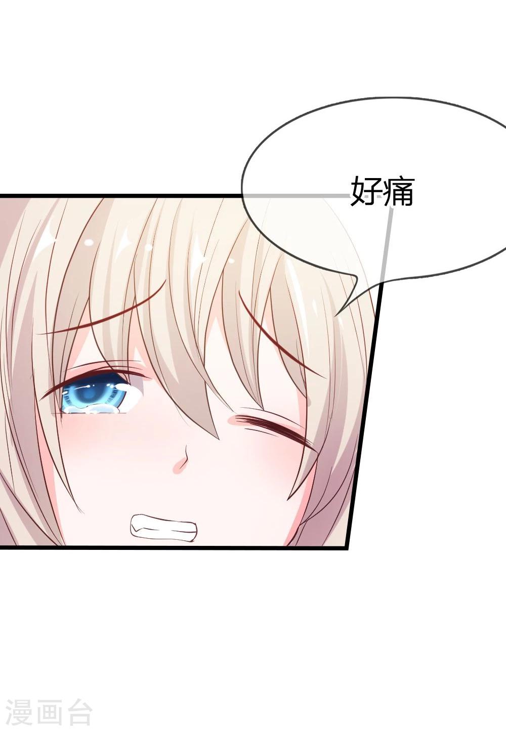 第14话 小若受伤了-第14话