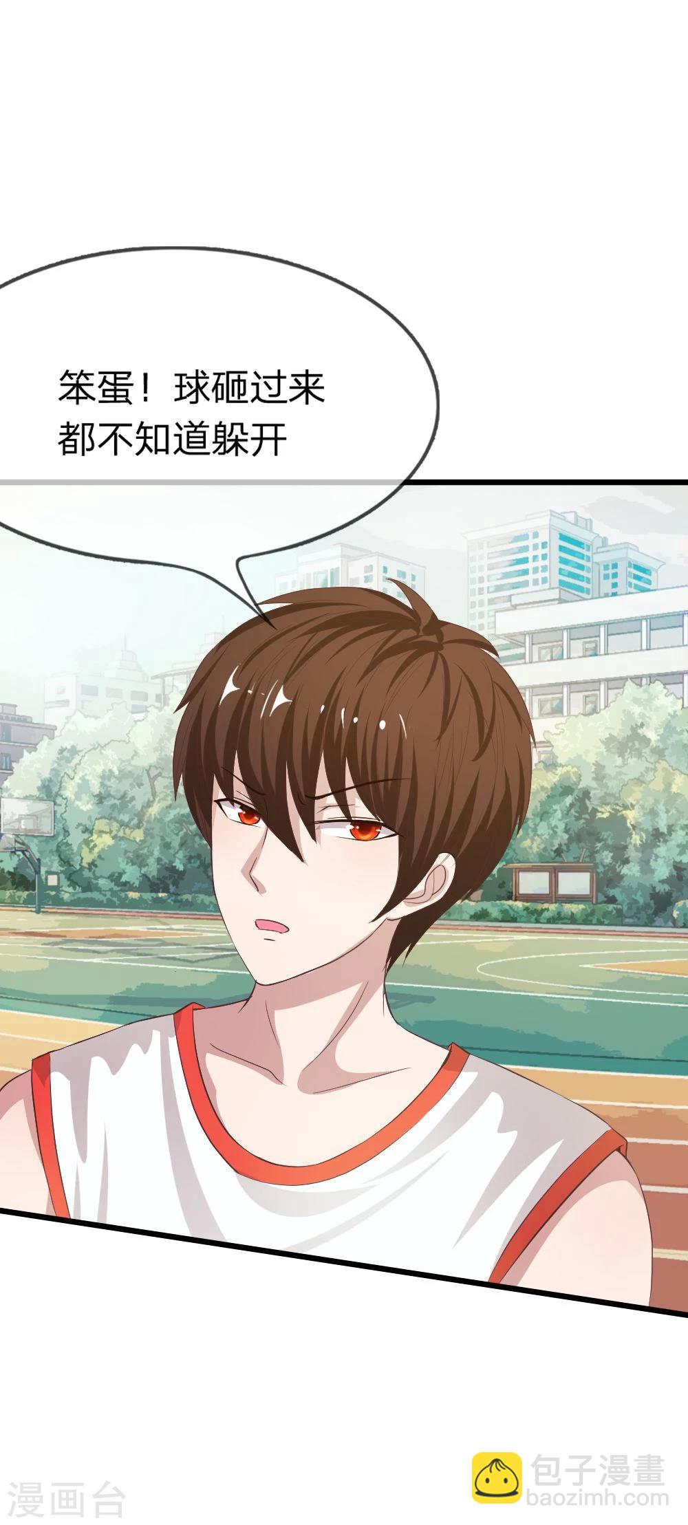 第14话 小若受伤了-第14话