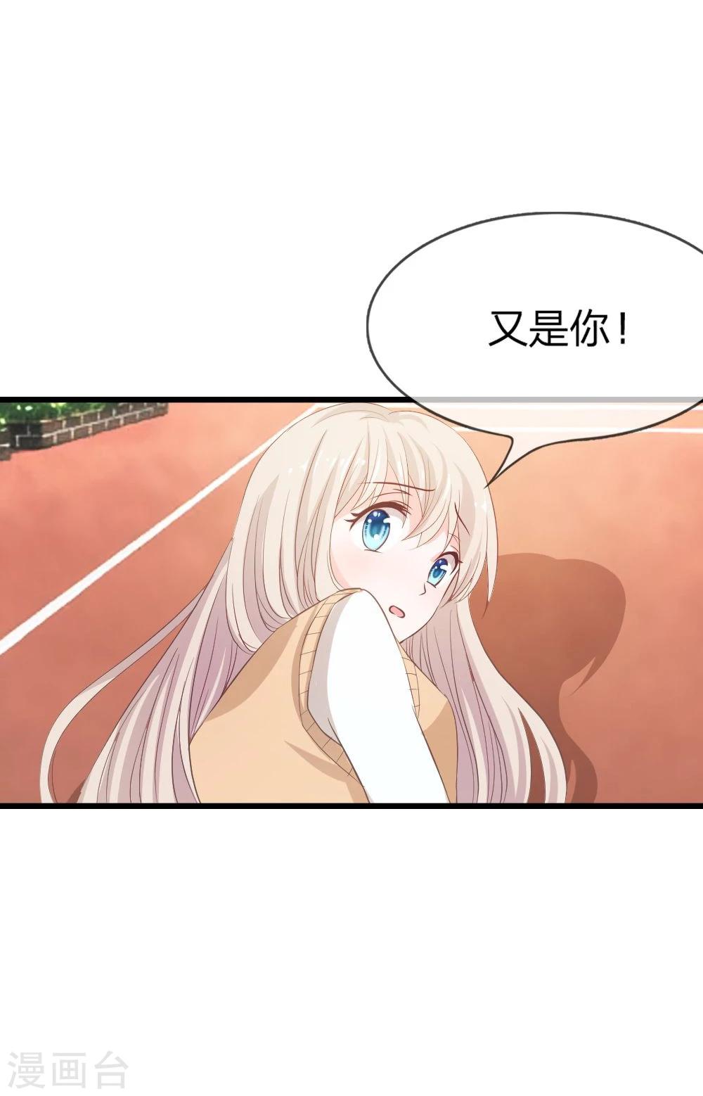 第14话 小若受伤了-第14话