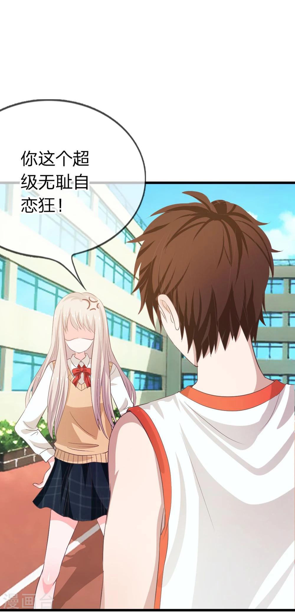 第14话 小若受伤了-第14话