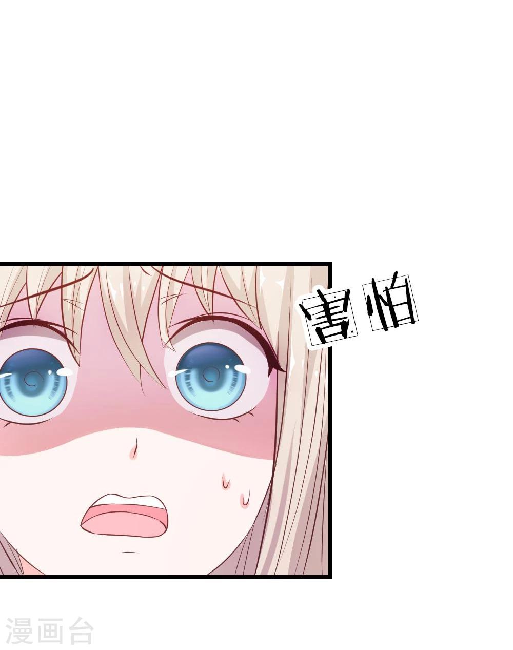 第14话 小若受伤了-第14话