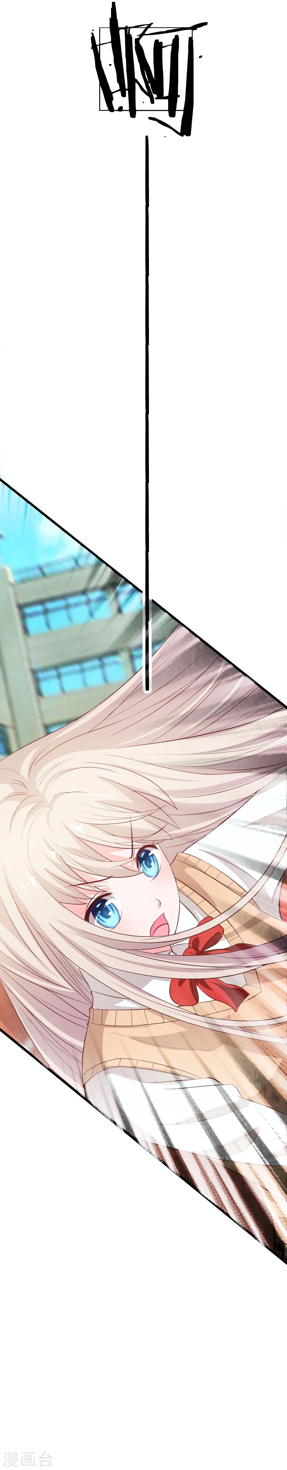 第14话 小若受伤了-第14话