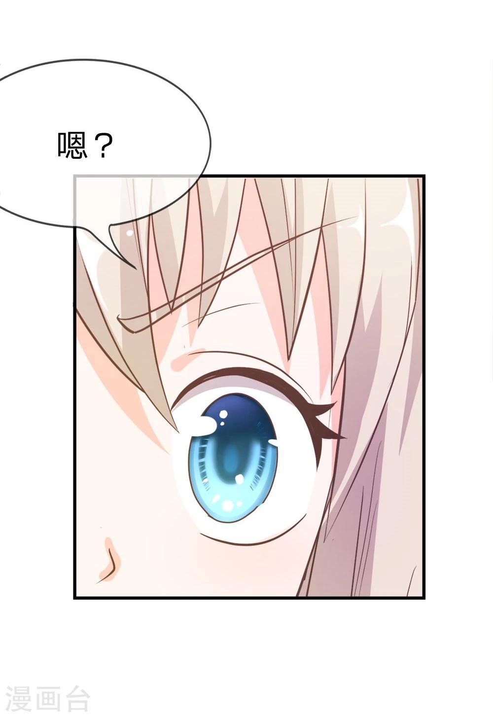 第16话 让我进去！-第16话