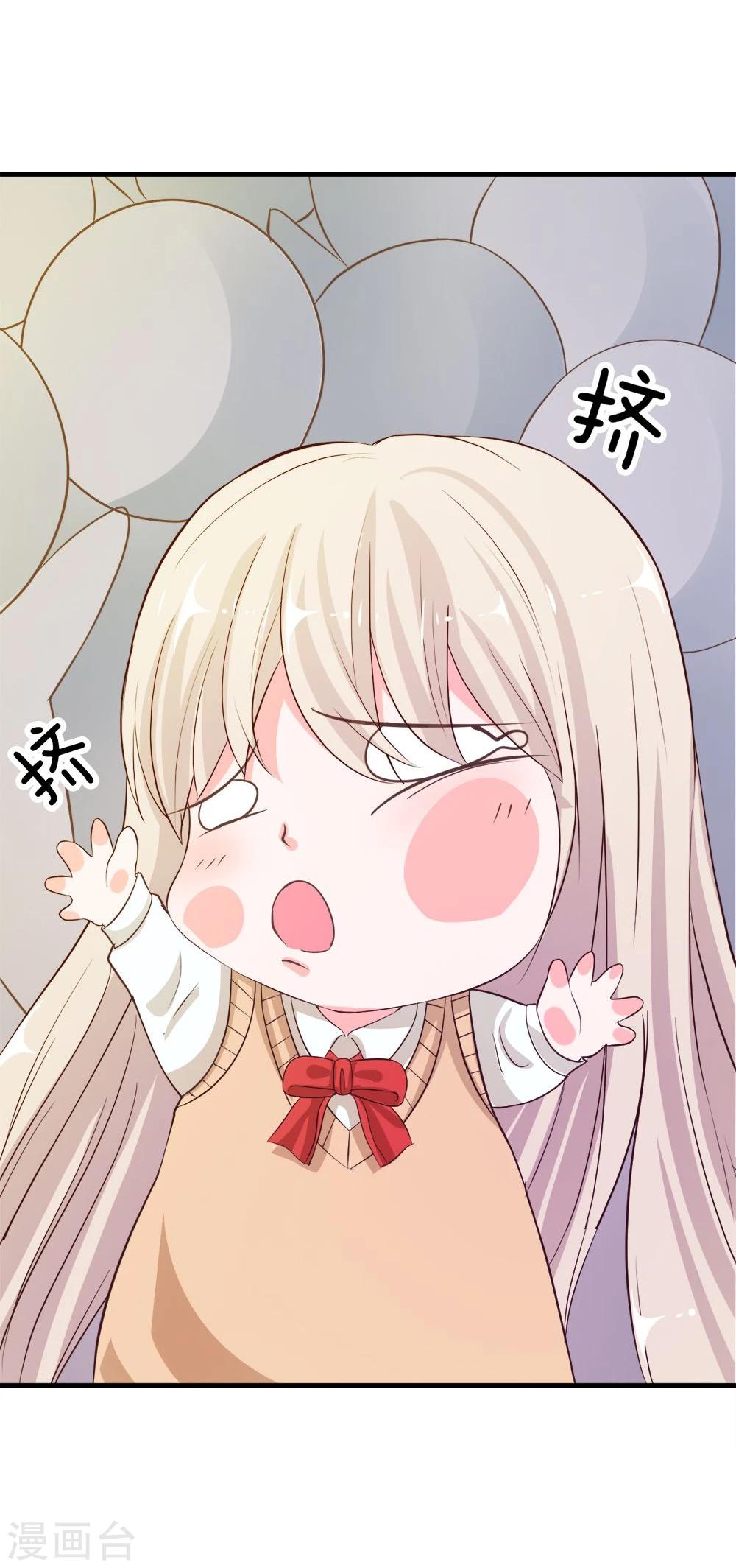 第16话 让我进去！-第16话