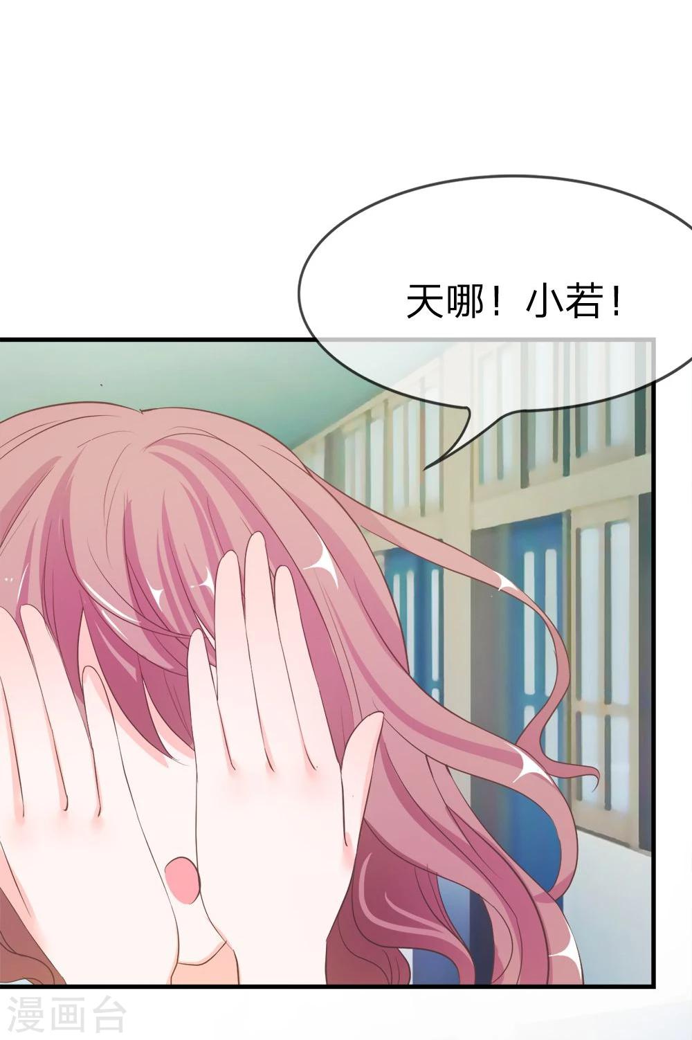 第16话 让我进去！-第16话