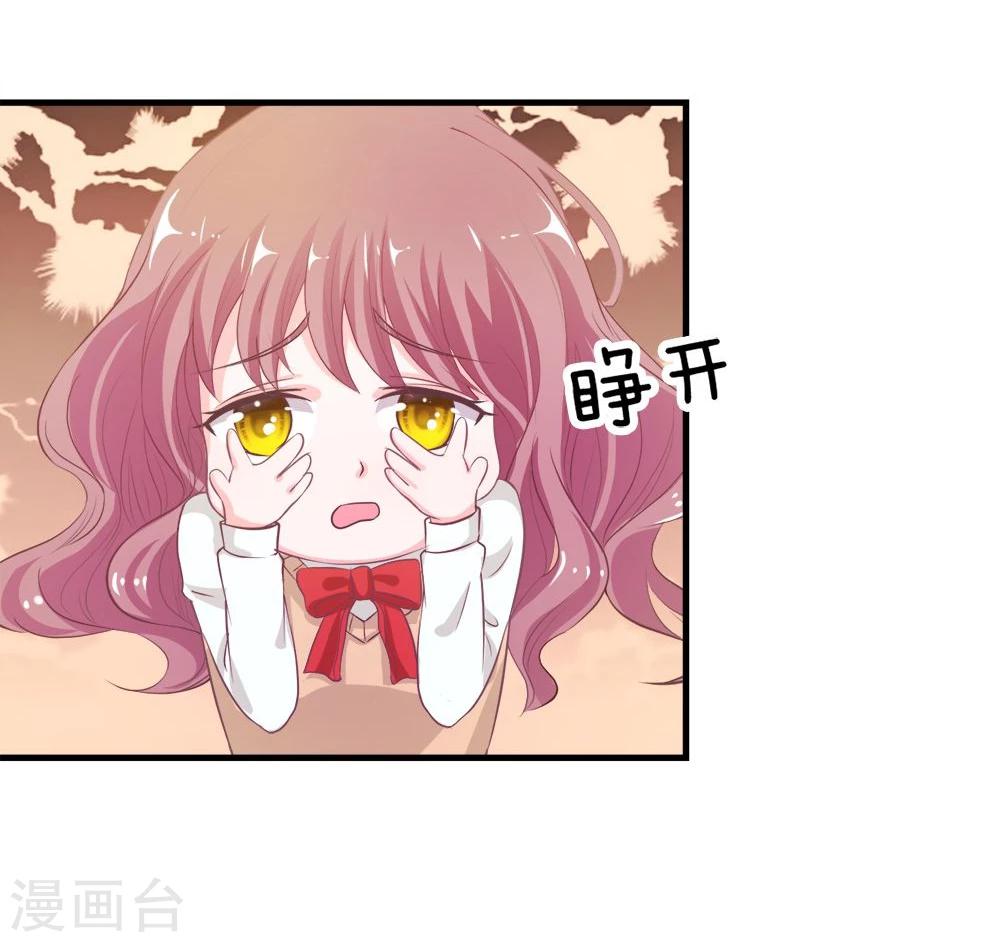 第16话 让我进去！-第16话