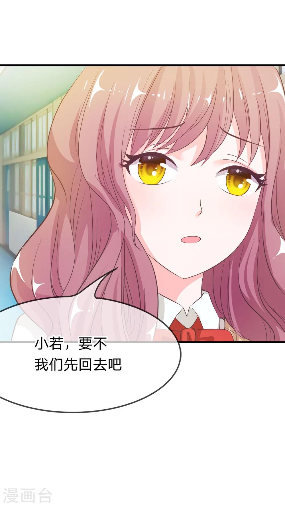 第16话 让我进去！-第16话