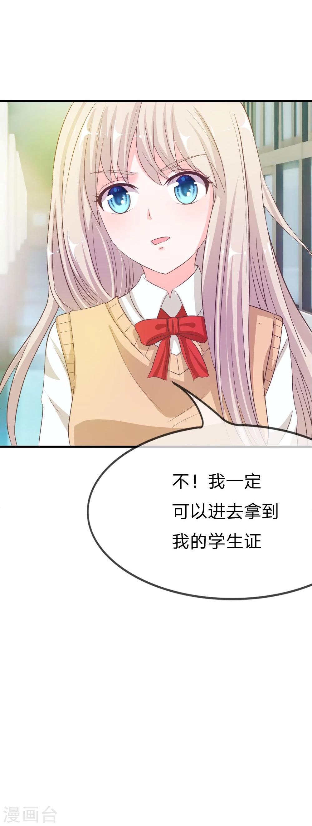 第16话 让我进去！-第16话