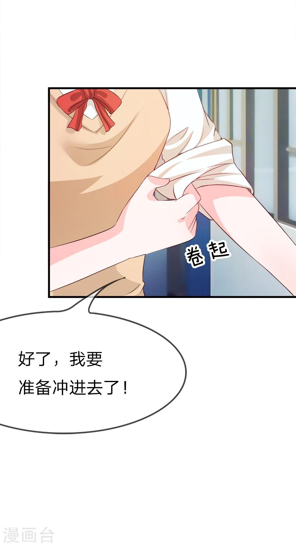 第16话 让我进去！-第16话