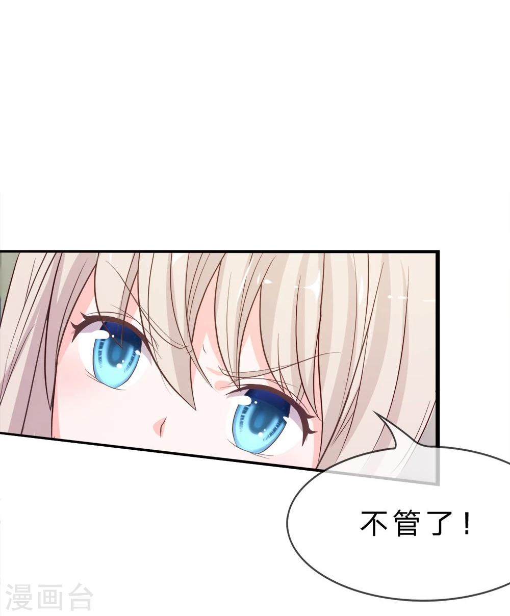 第16话 让我进去！-第16话