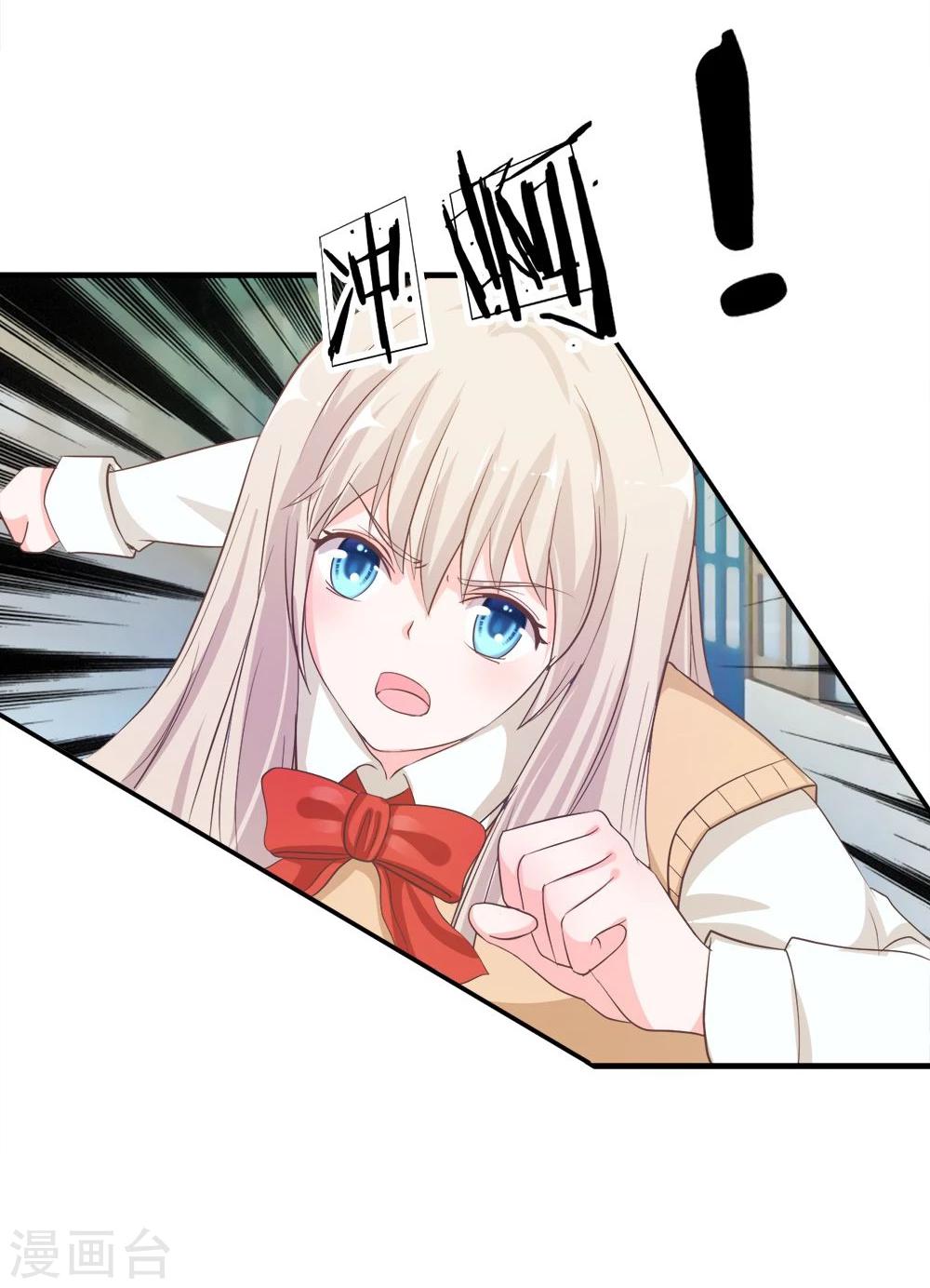 第16话 让我进去！-第16话