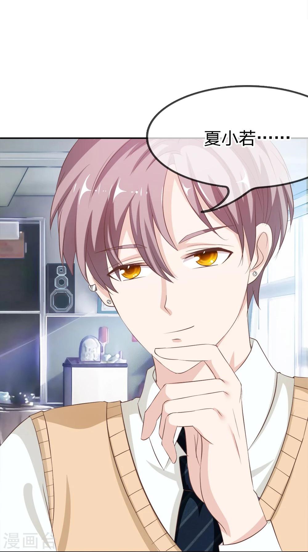 第18话 这个同学有点暖-第18话