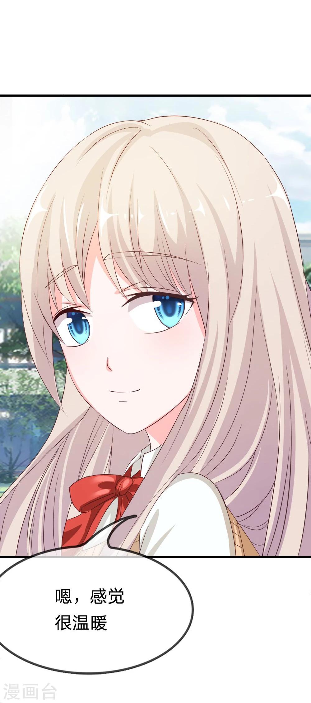 第18话 这个同学有点暖-第18话