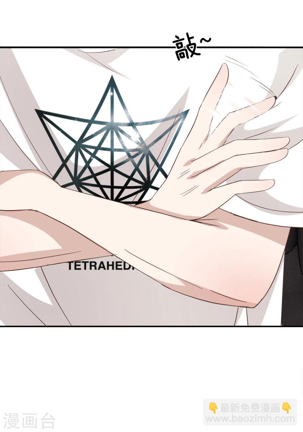 第20话 又是阴魂不散的他-第20话