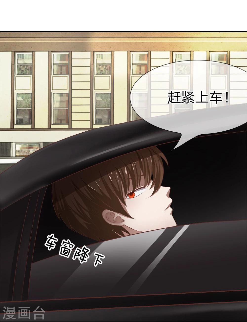 第20话 又是阴魂不散的他-第20话