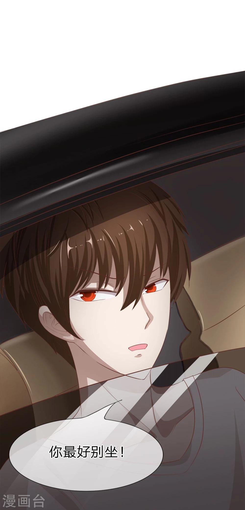 第20话 又是阴魂不散的他-第20话