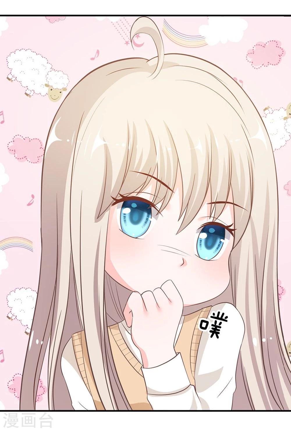 第22话 慕大少爷害怕了？-第22话