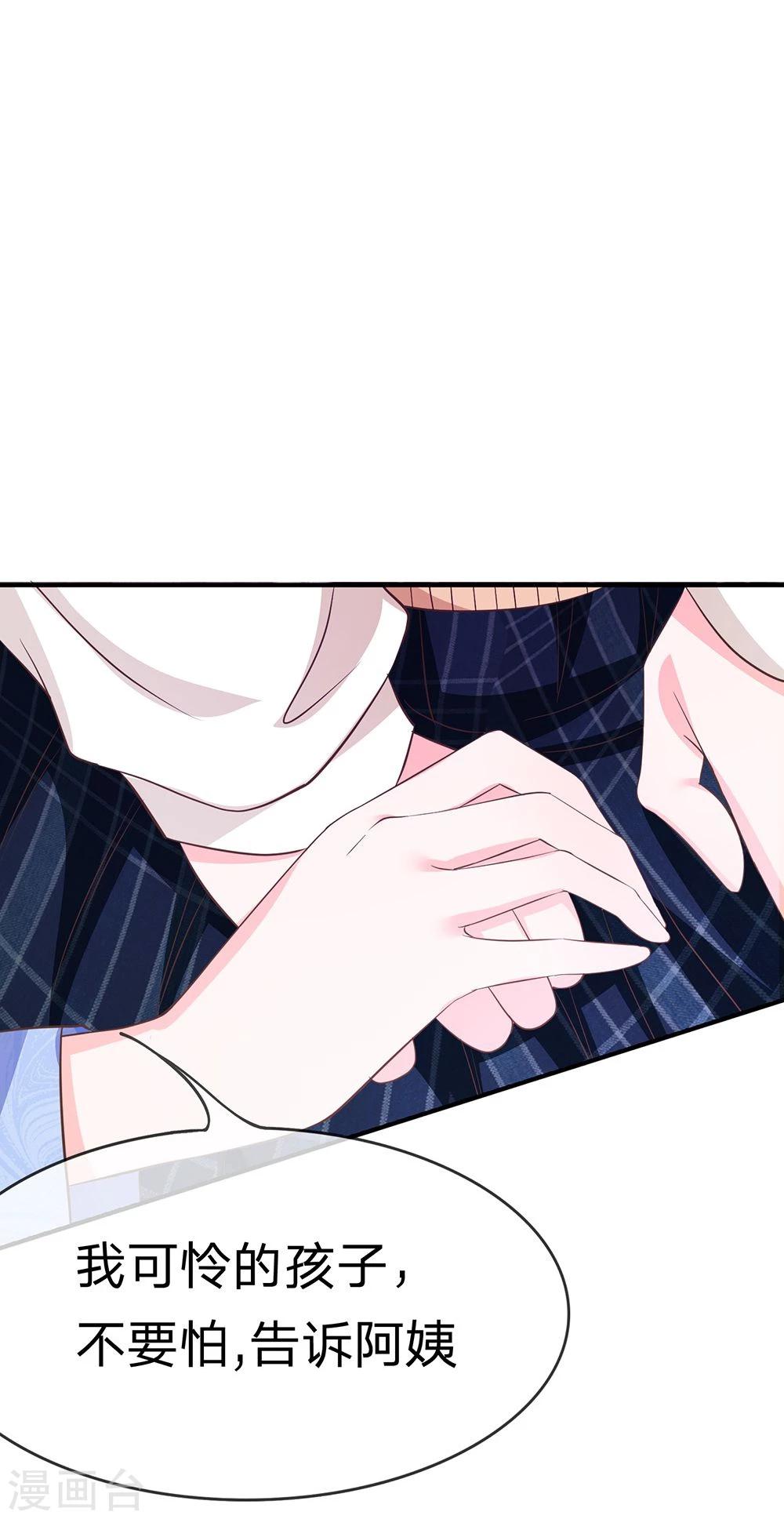 第24话 慕明择的恐慌-第24话