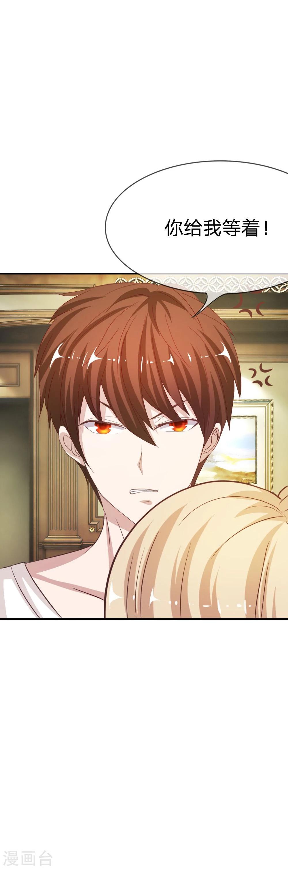 第24话 慕明择的恐慌-第24话