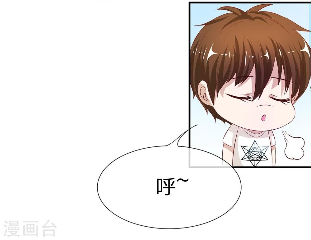 第24话 慕明择的恐慌-第24话