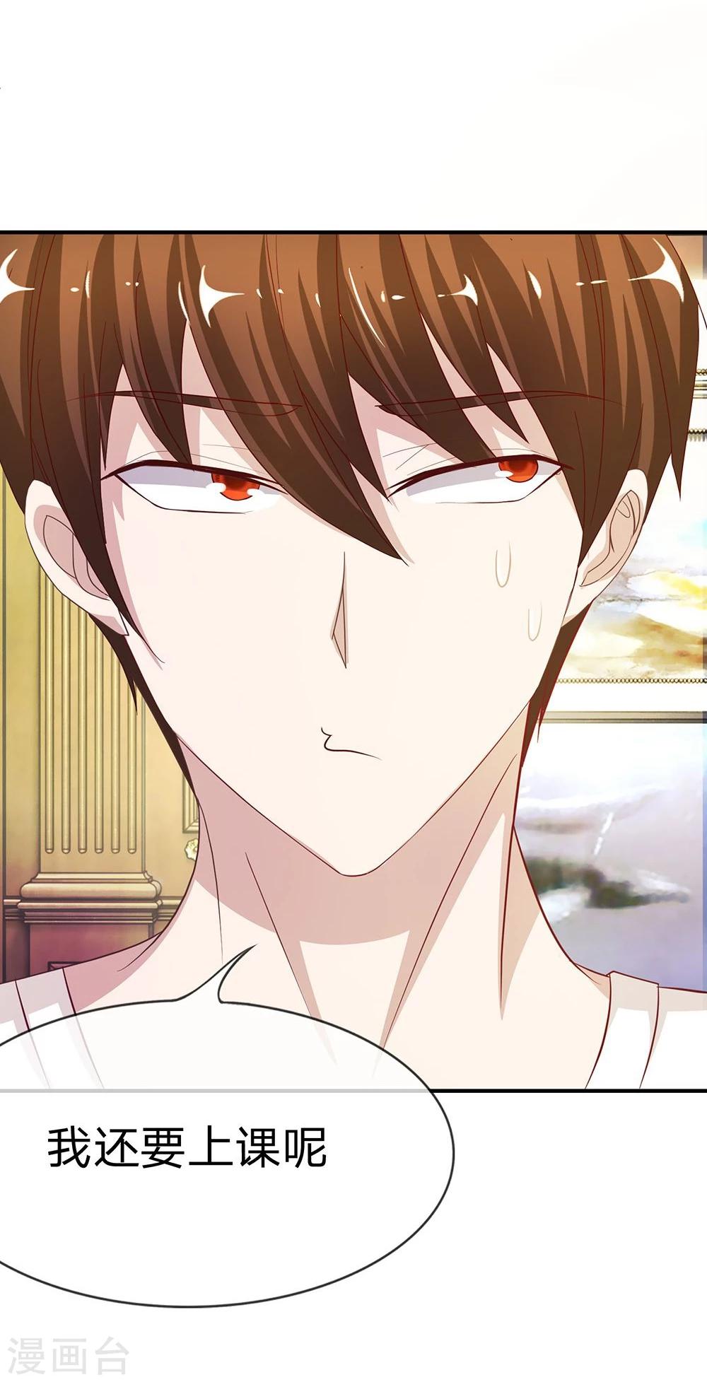 第24话 慕明择的恐慌-第24话