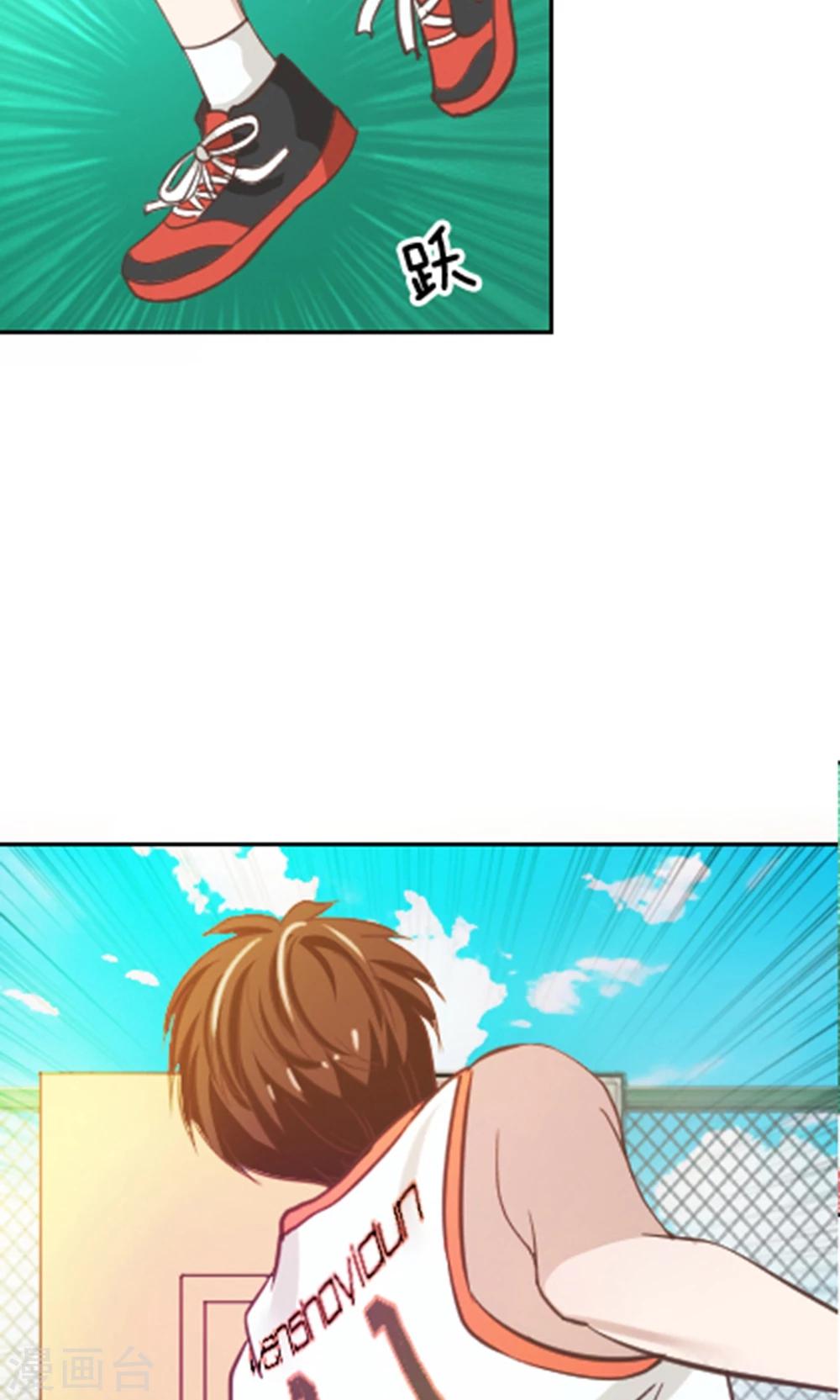 第26话 和他暧昧不清-第26话