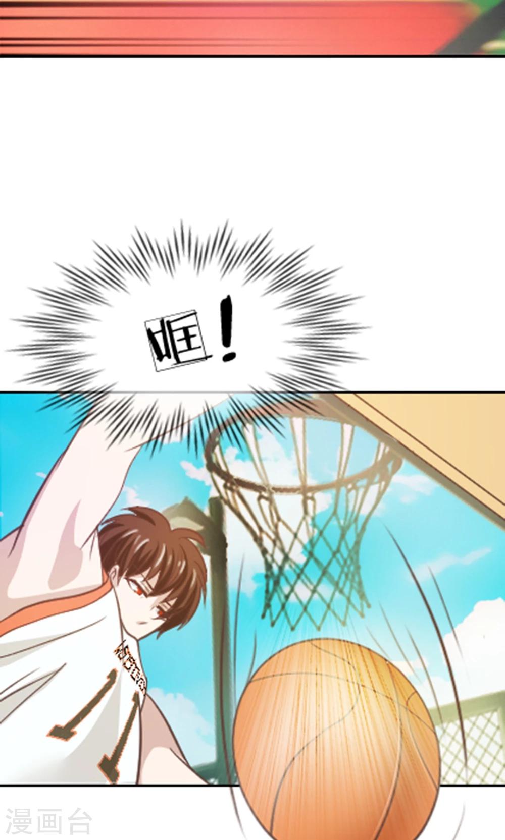 第26话 和他暧昧不清-第26话