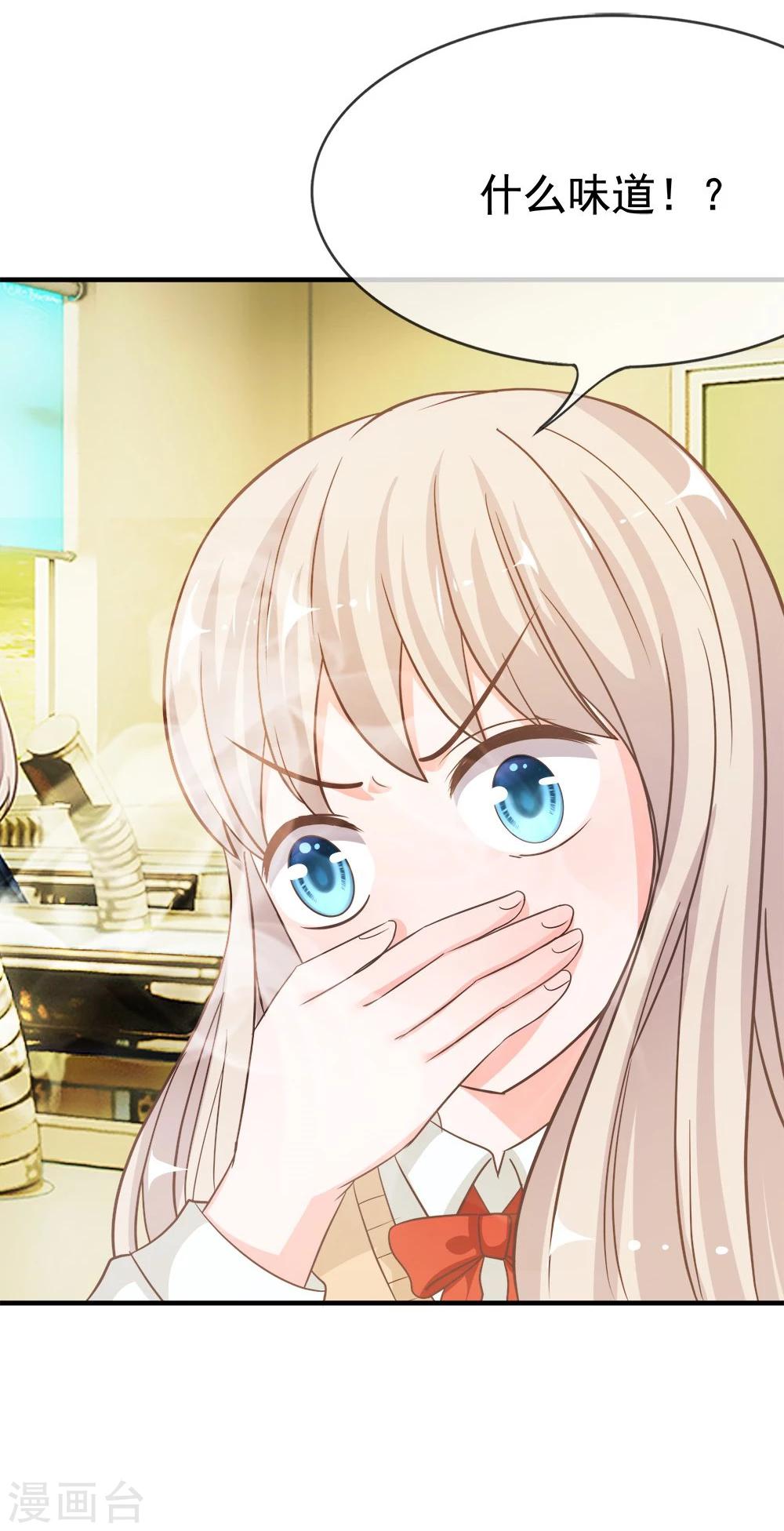 第28话 不好被盯上了-第28话