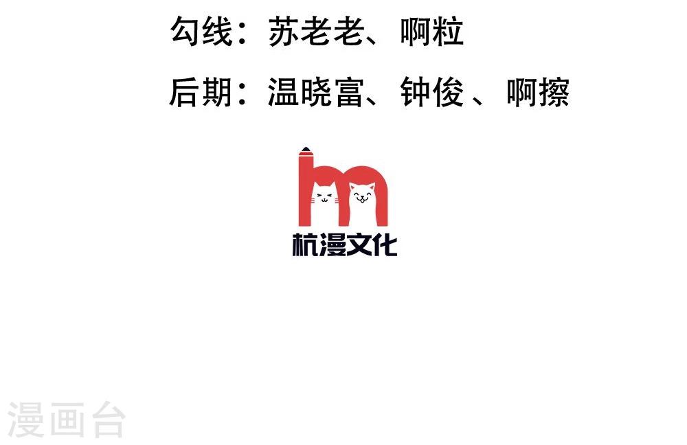 第28话 不好被盯上了-第28话