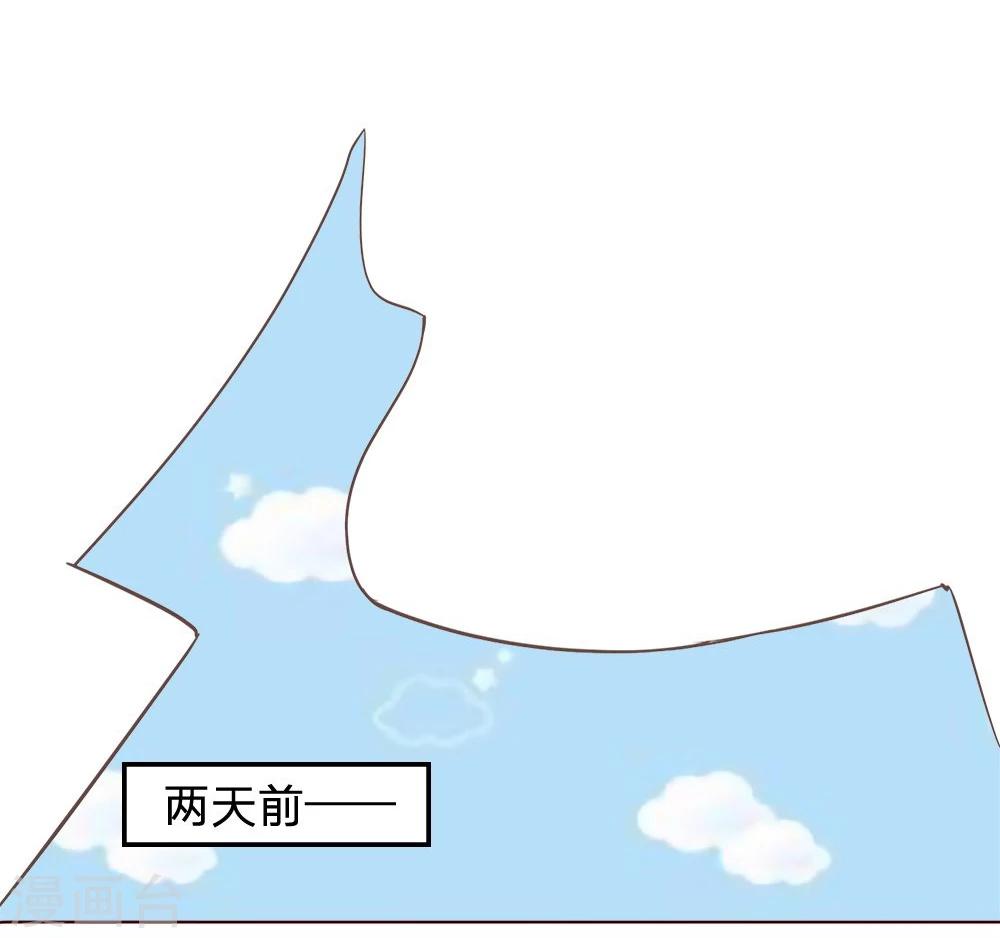 第28话 不好被盯上了-第28话