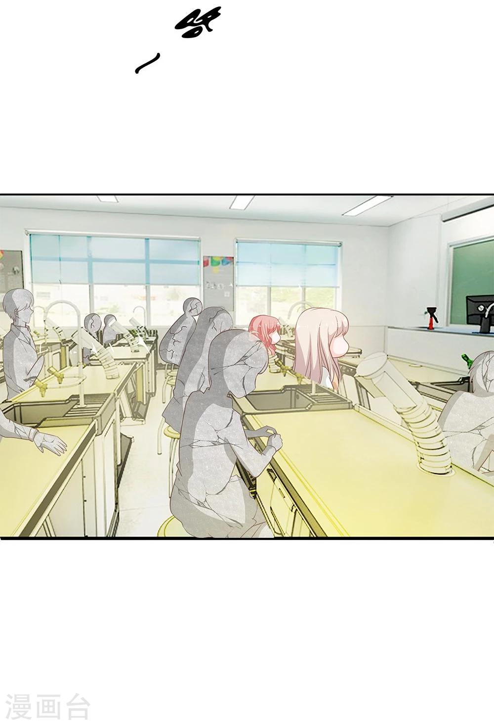 第28话 不好被盯上了-第28话