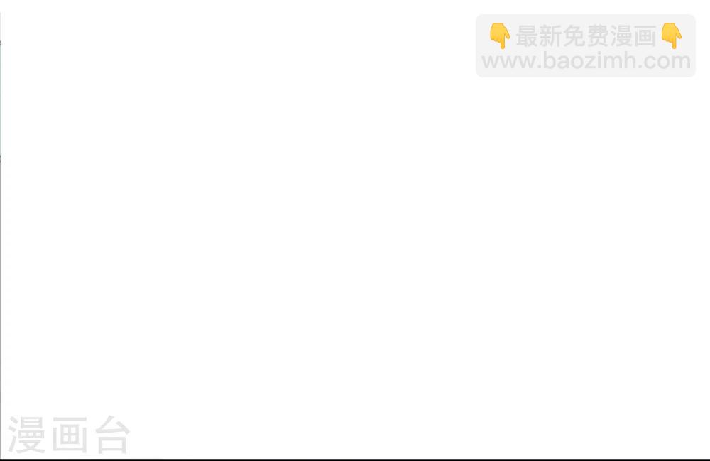 第30话 夏小若这是你自找的-第30话