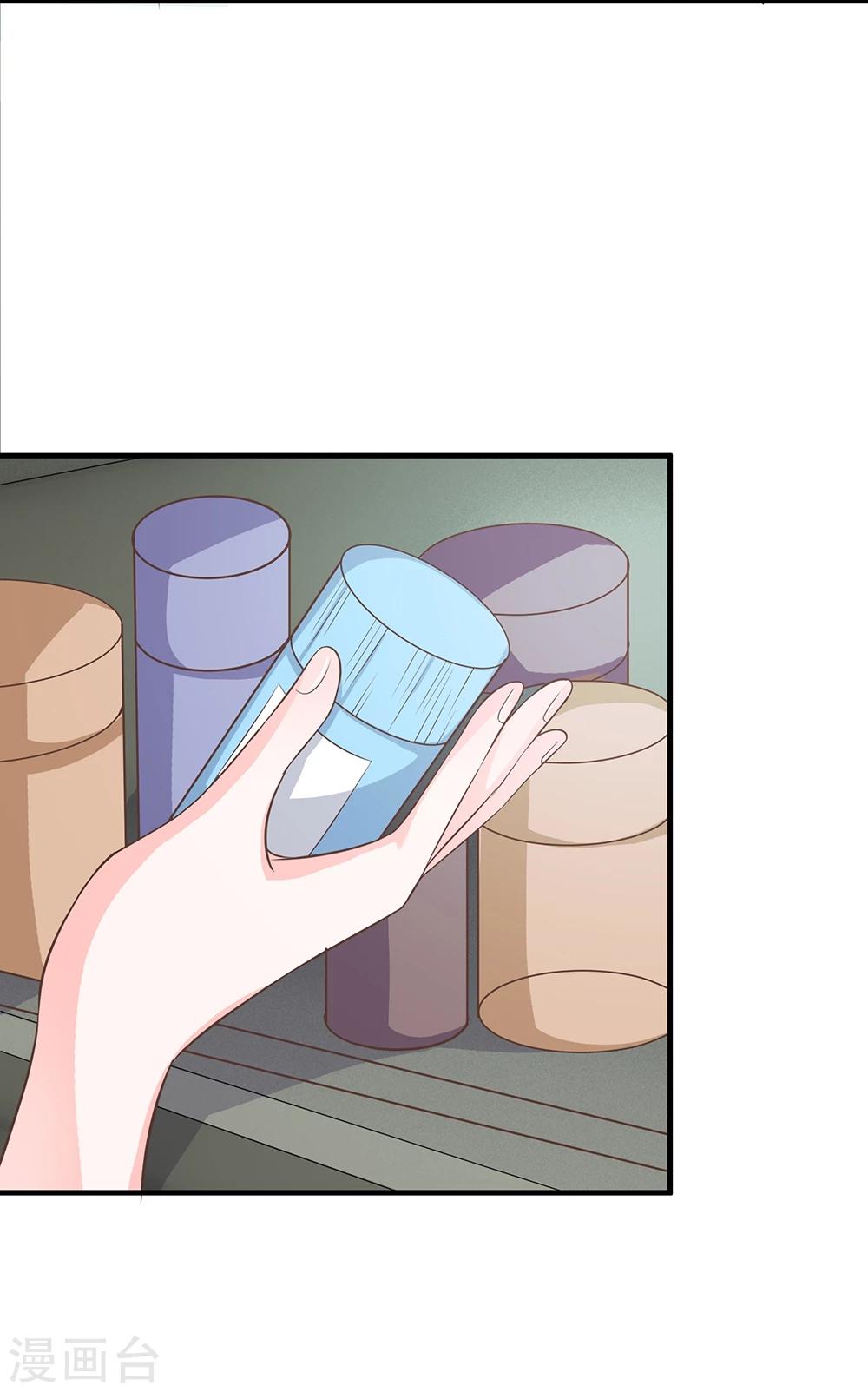 第30话 夏小若这是你自找的-第30话