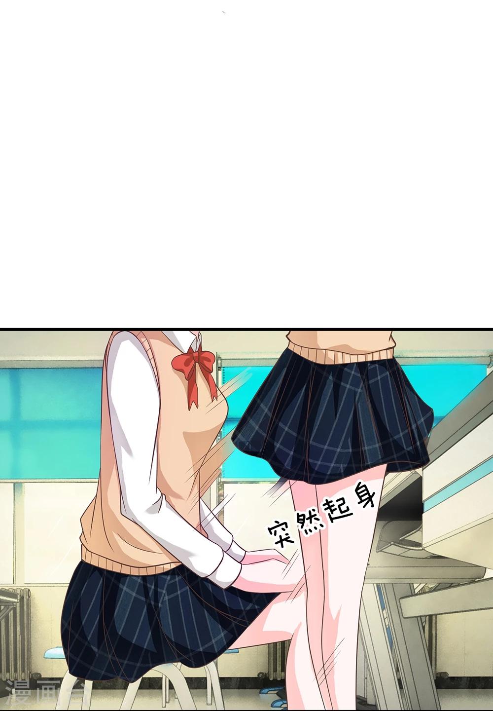 第30话 夏小若这是你自找的-第30话