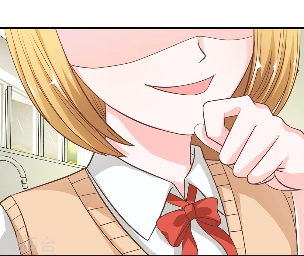 第30话 夏小若这是你自找的-第30话