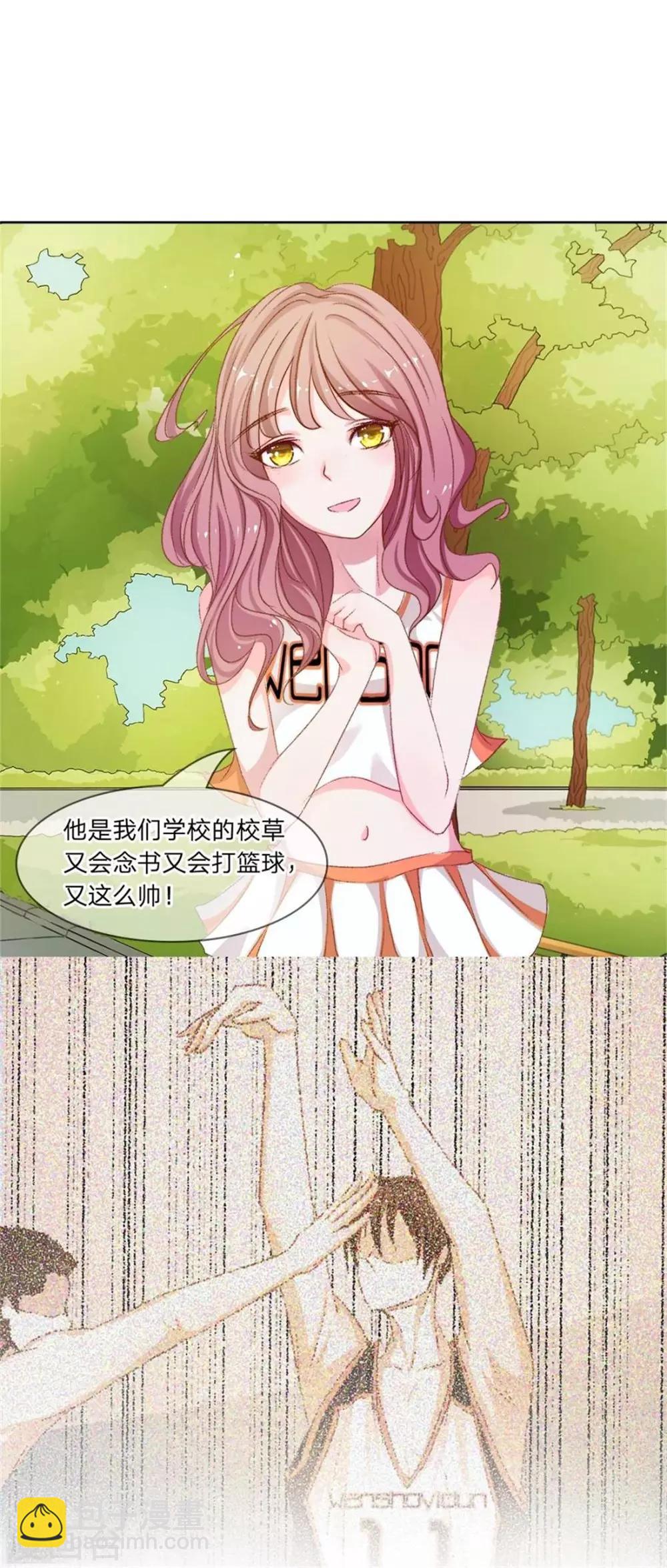 第4话 get新朋友-第4话