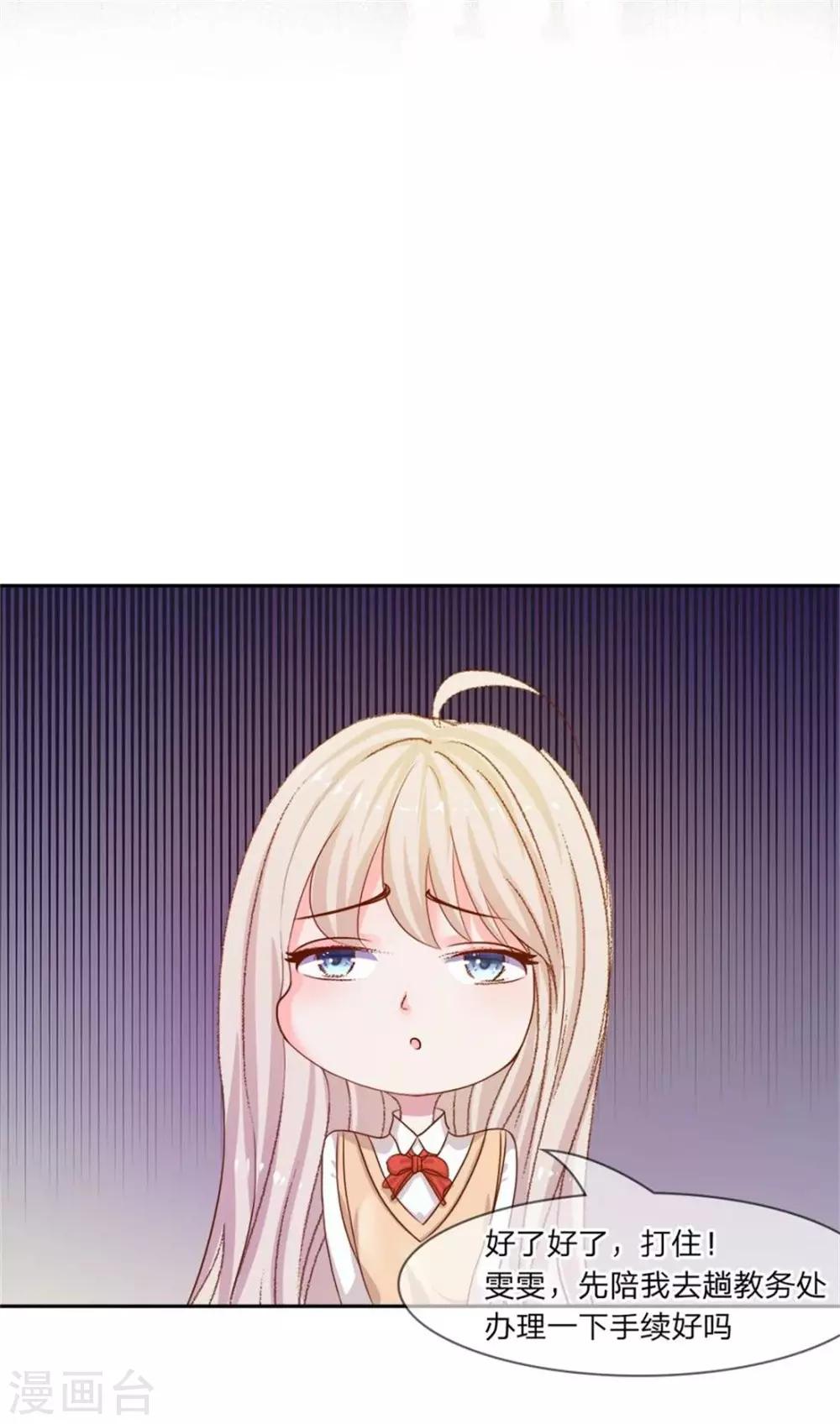 第4话 get新朋友-第4话